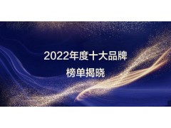 中国jdb官网中文版品牌