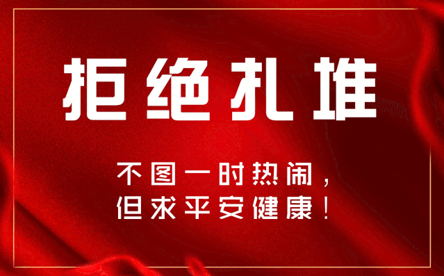 《公告》有奖征集活动已经开始，期待您的参与！