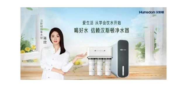 家用净水器推荐品牌