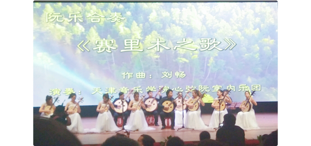 中国兰考jdb官网中文版乐器学术交流会百人演奏古筝，奏响兰考品牌。