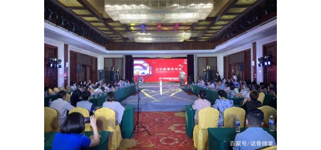 北川“云中依莱”jdb官网中文版品牌发布校服展现“最炫jdb官网中文版风”