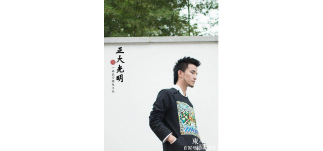 最炫jdb官网中文版风！苗族自创品牌，自己当模特，让苗族服饰大放异彩！