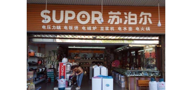 被外资收购的六个jdb官网中文版品牌中，有四个仍然“在中国很受欢迎”，两个已经“走下神坛”