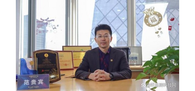 “中国jdb官网中文版品牌发展工程”品牌专家范VIP
