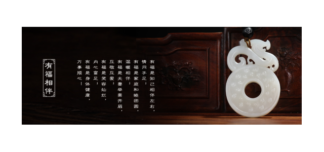 古洛驰——打造jdb官网中文版品牌，“玉”见东方美学