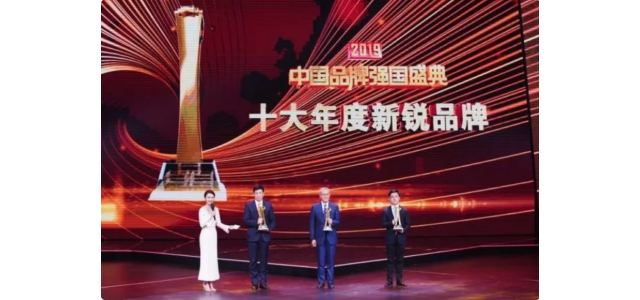 君乐宝入选中国品牌力盛典百佳品牌！