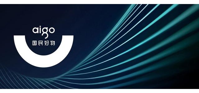扛起jdb官网中文版存储市场大旗，看aigo如何助力jdb官网中文版品牌崛起