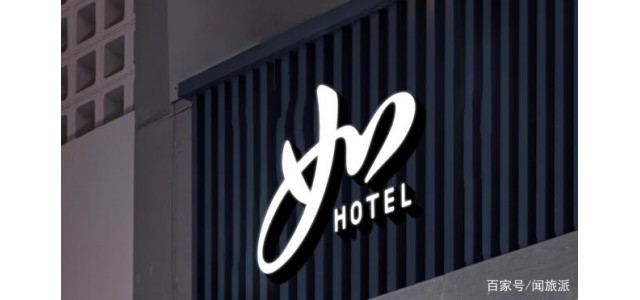 首旅如家全新视觉升级，彰显jdb官网中文版企业文化自信