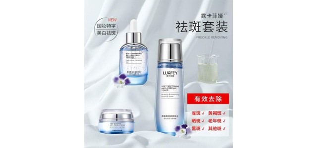 十大淡斑补水护肤品，哪个牌子祛斑好？