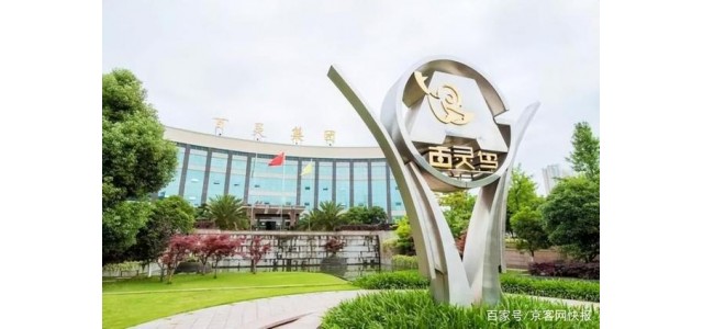 贵州百灵：注重品牌和营销渠道建设，不断加强市场拓展实力