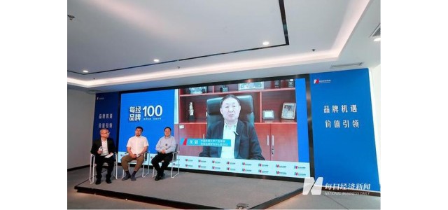 中国传媒大学广告学院国家品牌研究中心副主任关键：将价值转化为利润是品牌价值构建的出发点和归宿