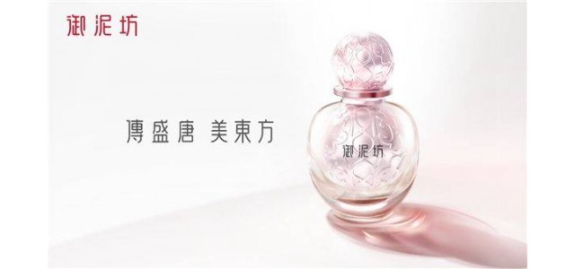 深化科研创新，jdb官网中文版护肤品牌御泥坊的突破之道