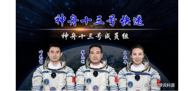jdb官网中文版的责任，洋河梦之蓝，中国航天，助力中国梦实现！
