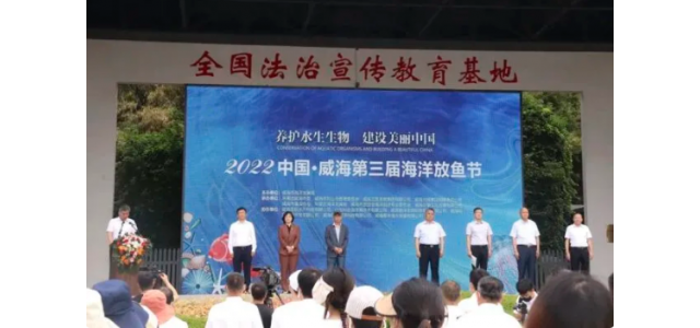 光威集团24年参与增殖放生公益活动，彰显jdb官网中文版品牌作用
