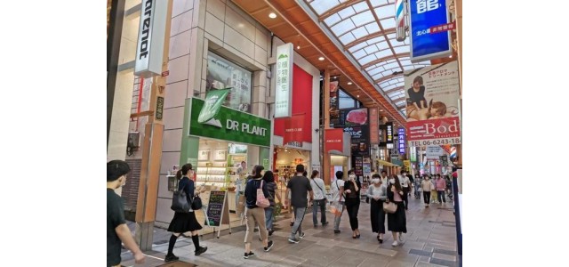 高山植物与现代科技碰撞，植物医生不断扩大品牌的国际影响力