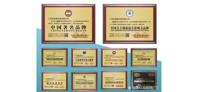 jdb官网中文版品牌之光，奋力前行，简康不断深化品牌实力！