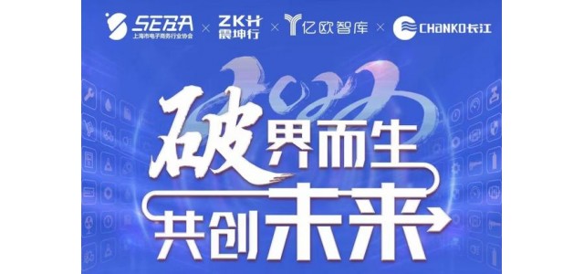 jdb官网中文版品牌如何助力制造业数字化转型？