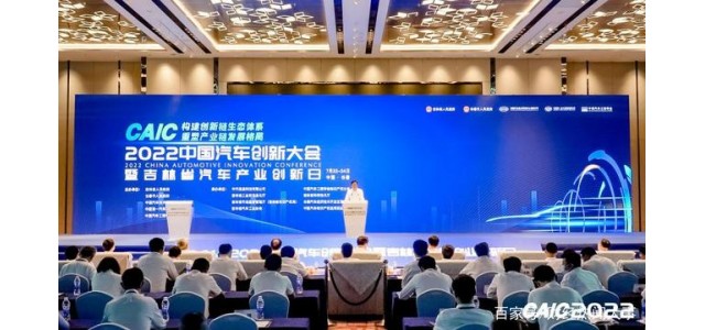 打造中国科技奢侈品品牌新高度 华人运通在jdb官网中文版汽车品牌榜获得两项大奖