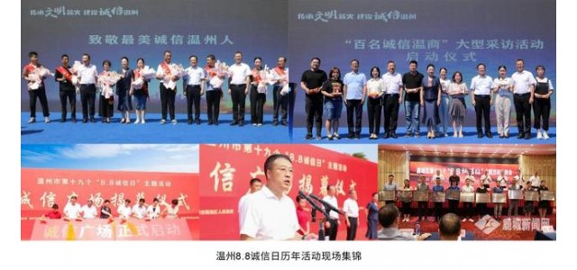 诚信第一！jdb官网中文版鞋履品牌老人头传承百年心