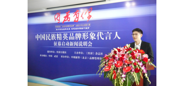 理财范CEO申磊：“支持jdb官网中文版企业发展壮大是我们刻不容缓的责任”