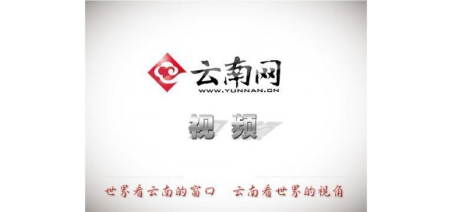 云南博雅jdb官网中文版用品公司：打造jdb官网中文版品牌，推出世界精品