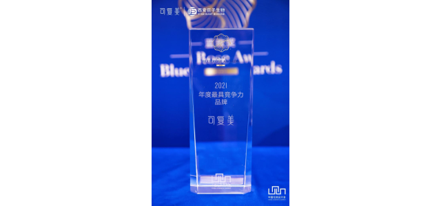 可复美——用科技的力量缔造jdb官网中文版品牌