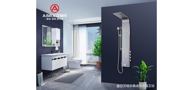 关于一体化热水器品牌排名前十，一体化热水器品牌哪家强？