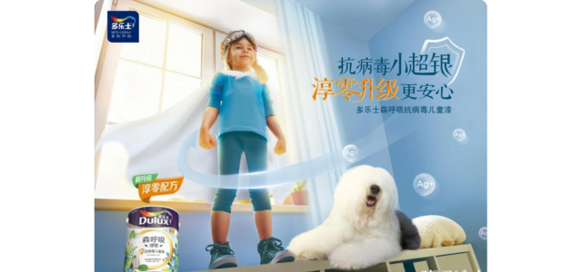 乳胶漆品牌的十大排行榜有哪些？ 这个环保乳胶漆更放心