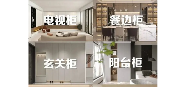 家具板十大品牌：多功能一体定制橱柜|一柜多用，价廉省空间