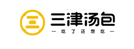 三津汤包品牌