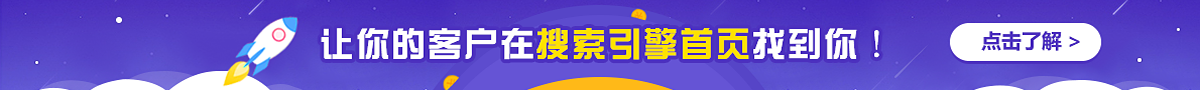 广告-jdb官网中文版品牌网